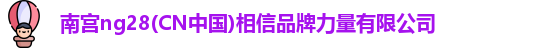 ng